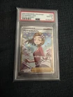2021 Pokemon Japan SWSH Aroma Lady EEVEE Heroes PSA 10 Brand New And Sealed