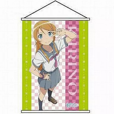 Movic Ore no Imouto ga Konna ni Kawaii Wake A2 Kirino Tapestry anime wall scroll