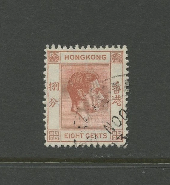 VF (非常好) 乔治六世(1936-1952) 香港邮票(Pre - 1997) | eBay