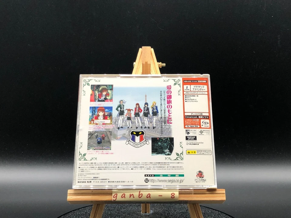 Sakura Taisen 3 (sakura wars 3) w/spine (Sega Dreamcast,2001) from japan - Image 4 of 4