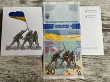 Ukraine 20 UAH  banknote `REMEMBER! WE WILL NOT FORGIVE! (in an envelope)