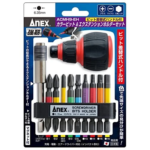 ACMH9EH Anex Color Bit Extension Holder Set Nine Assembly Grip Acmh9Eh F S - Image 2 of 4