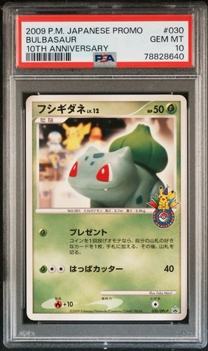 2009 POKEMON JPN PROMO 10TH ANV #030 BULBASAUR PSA 10