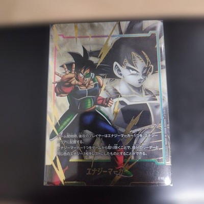 Dragon Ball Bardock E-63 Energy Marker Parallel Card