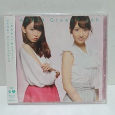 AKB48 Green Flash CD Single Japan J-Pop Idol ...