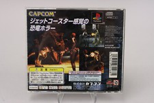 Dino Crisis PS1 Jap - Jeux vidéo