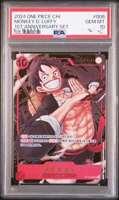 PSA 10 Monkey D. Luffy ST10-006 1st Anniversary Set Promo ONE