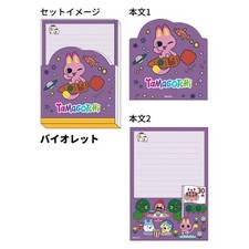 Sun-Star Stationery Violet Tamagotchi Die-Cut Memo Pad