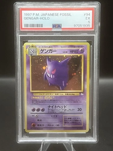 PSA 5 1997 Pokemon Japanese Fossil Gengar Holo #94 Graded Card
