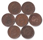 Japan Old Coins LOT "Dragon 1/2SEN" 1877-1887 (Meiji10-20)