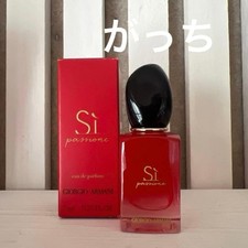 Armani Si Passione Eau de Parfum Sample 7ml Unisex Fragrance 2026 Exp