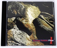 Kaeru Cafe Stony Blue Tatasuya Yoshida Plays 1 Sample/Sound Library/Sampling CD