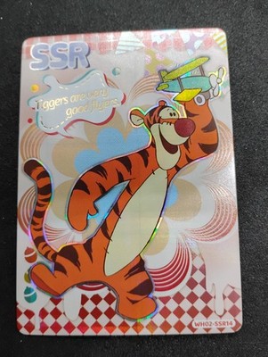 Disney Card Fun Winnie The Pooh Card