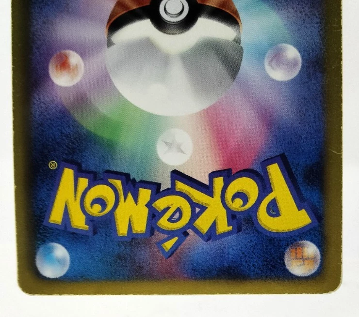 Hydreigon UR Psycho Drive 2011 057/052 Holo Lightly Played Japanese Pokemon Card - Image 4 of 4