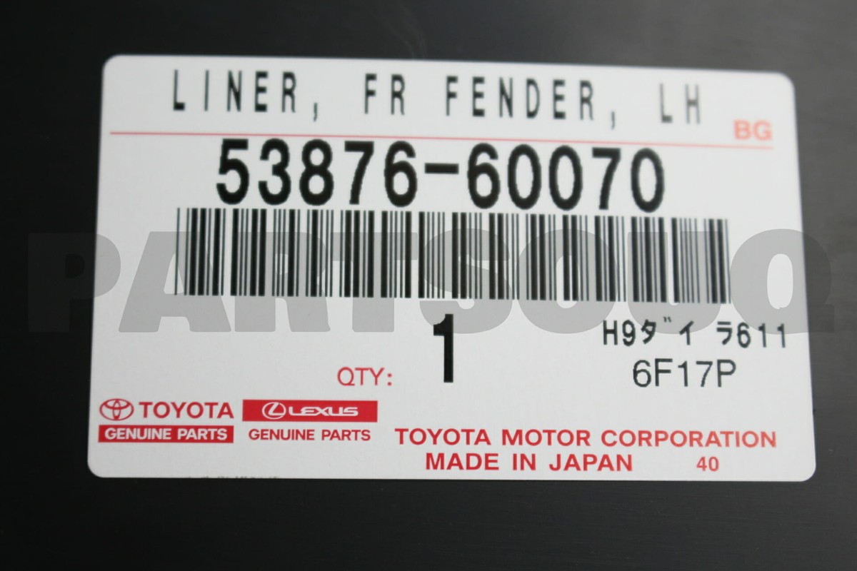 専用出品 ランドクルーザー 3BA-VJA300W 左Fインナーフェンダー 202 53876-60181