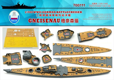 Shipyard 1/700 700111 Wood Deck German Battleship Gneisenau for Flyhawk