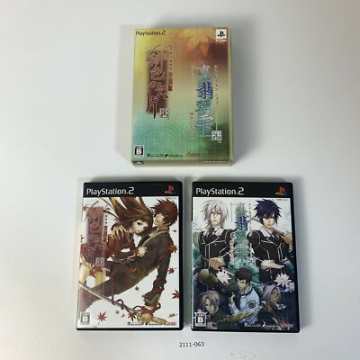 PS2 Hiiro No Kakera Shin Hisui No Shizuku Doppelpack Aktiv Ntsc 643-19.2m