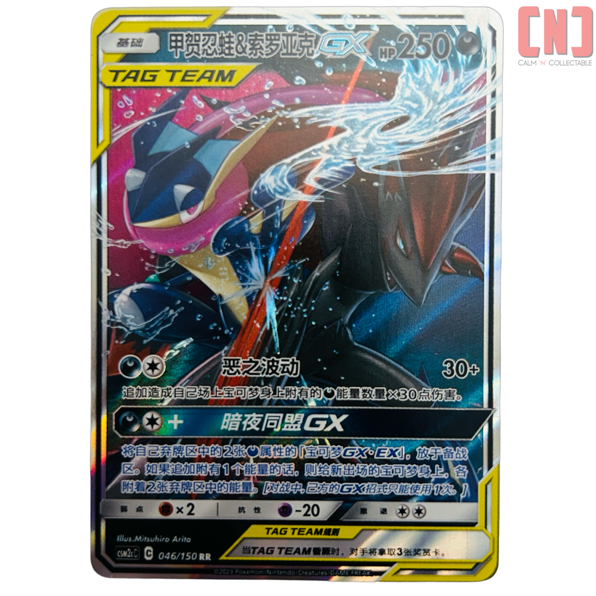 SELECT YOUR OWN - Tag Team GX Half/Full Art Holo Pokemon SELECT YOUR OWN - Tag Team GX Half/Full Art Holo Pokemon