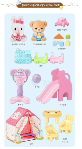 Kongji Rabbit & Friends : Kids Playroom Role Play Set Figure Doll Toy - Picture 3 of 11