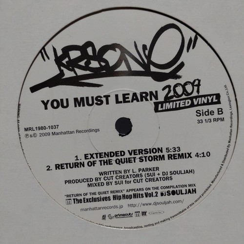 Manhattan Records Limited Krs One Vinyl - 第 4/4 張圖片
