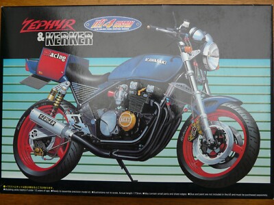 Maquette Aoshima KAWASAKI ZEPHYR chez (Réf.04165