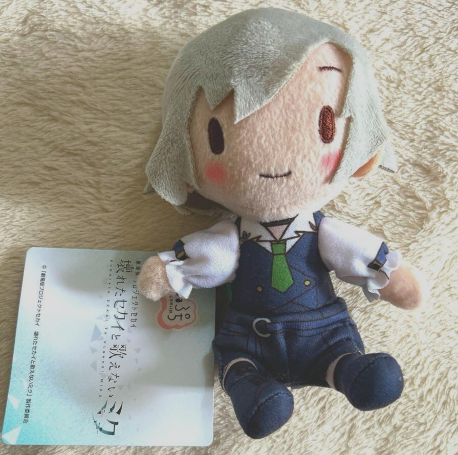 ぬいぐるみ Shiho Project Sekai Leo/Need Shiho Alt Ver Plush Keychain Nui | eBay