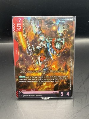 ガンダムトライエイジ GQuuuuuuX（Omega Psycommu）SEC GD02-038] GQuuuuuuX (Omega Psycommu) from #Dual Impact The Omega