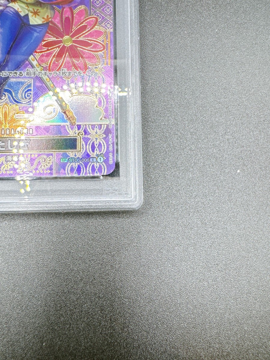 PSA 10 Tashigi C ST06-006 SP Two Legends ONE PIECE Japanese OP08