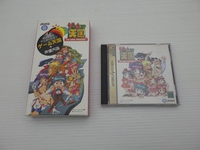 Game Tengoku Gokuraku Pack Sega Saturn JP GAME. 9000024450196