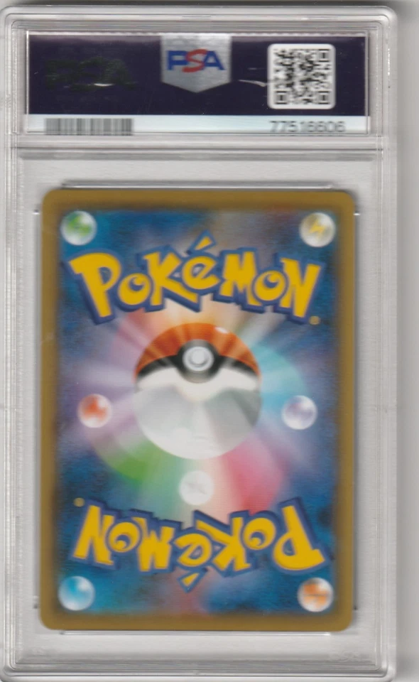 Jirachi GX 180/173 Sm12a: Tag Team GX: Tag All Stars Holo (Japanese) PSA 10 - Image 2 of 2