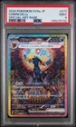 2024 POKEMON JAPANESE SV8A-TERASTAL FEST EX SPECIAL ART RARE UMBREON EX PSA 9