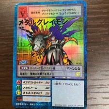 Digimon Card Metal Greymon R39 Japan
