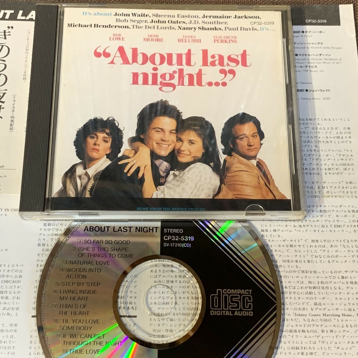 未開封　「24 TWENTY FOUR」ORIGINAL SOUNDTRACK 24 Music - 24 Spoilers