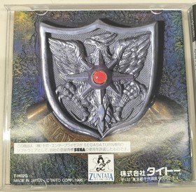 TAITO Darius Gaiden Sega Saturn Software