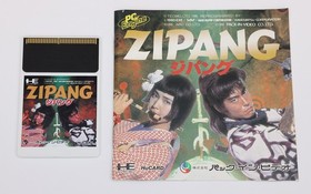 Zipang - NEC PC Engine PCE HuCard PCE JP Japan