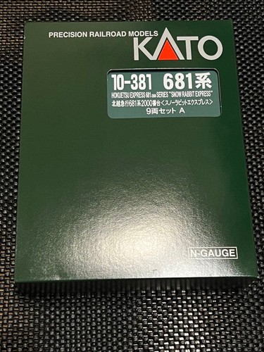 KATO 10-381 681 2000 Series Snow Rabbit 9 Car Set 218265 | Condition: Used