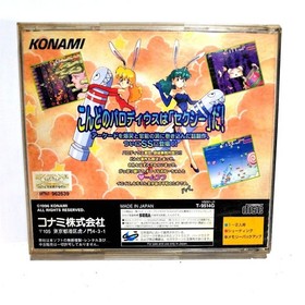 Sega Saturn Sexy Parodius Konami w/ Manual NTSC-J Japan