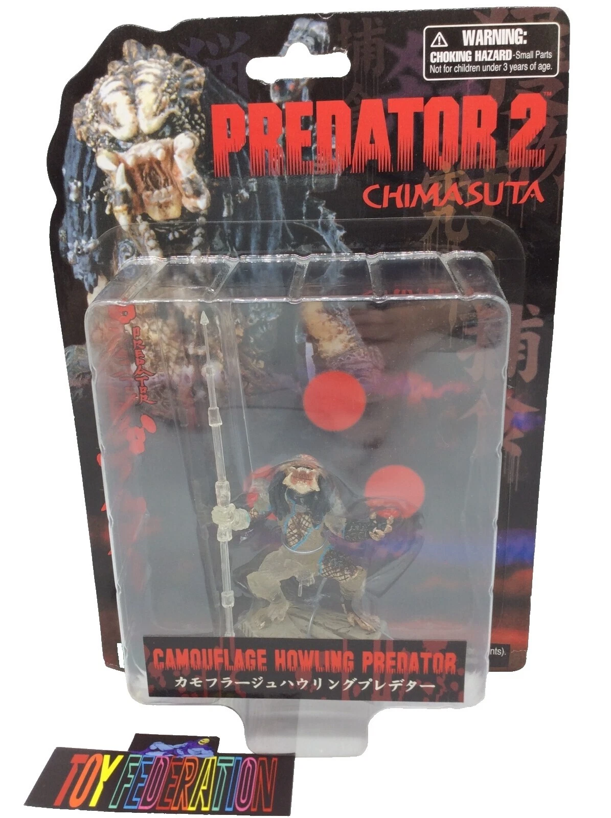 Figuras de Ação de ação KOTOBUKIYA Predator