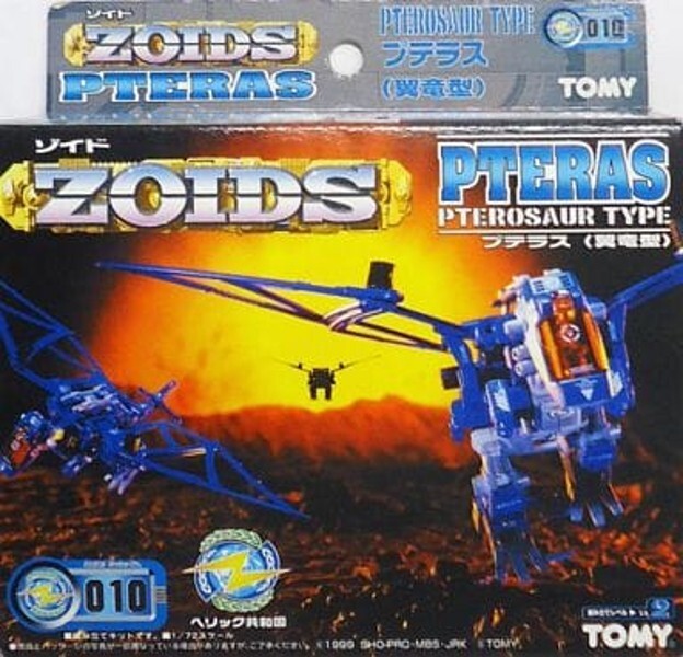 TOMY ビガザウロ Tomy 1/72 Pteras Pterosaur type ZOIDS Plastic model kit | eBay