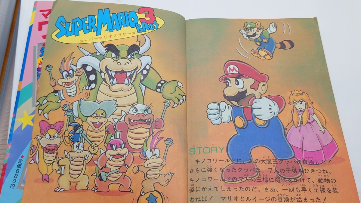 Super Mario Bros. 3 Guide Book Japan Import Manga Koma Nintendo