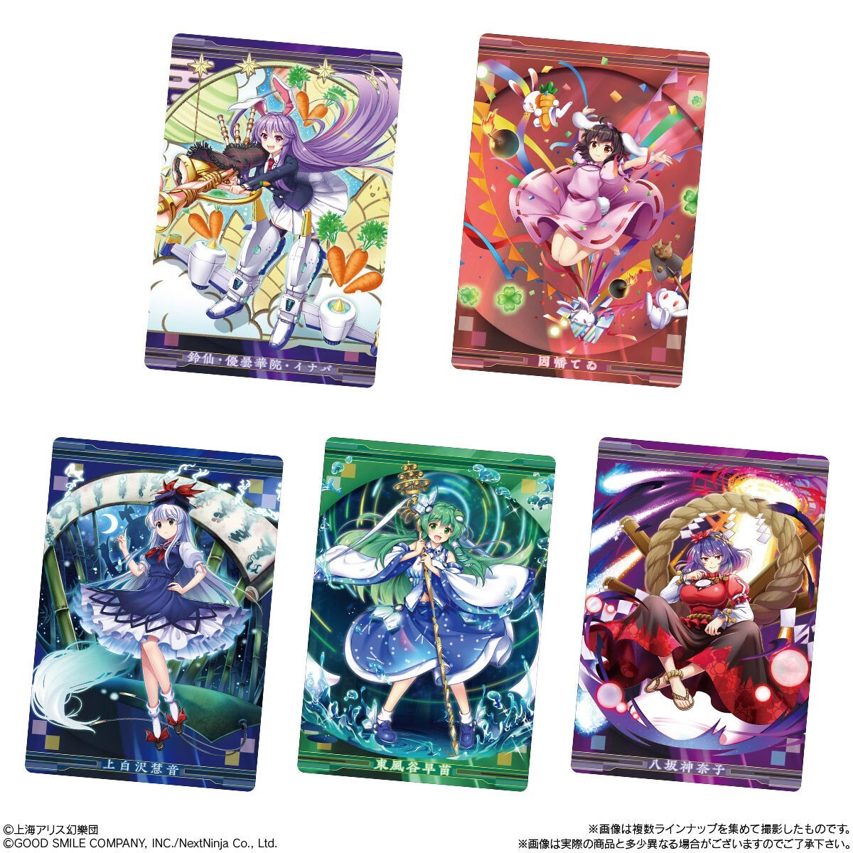 ロストワールド Touhou Project LostWord Wafer Vol.2 Cards 3 Box BANDAI 20 Packets
