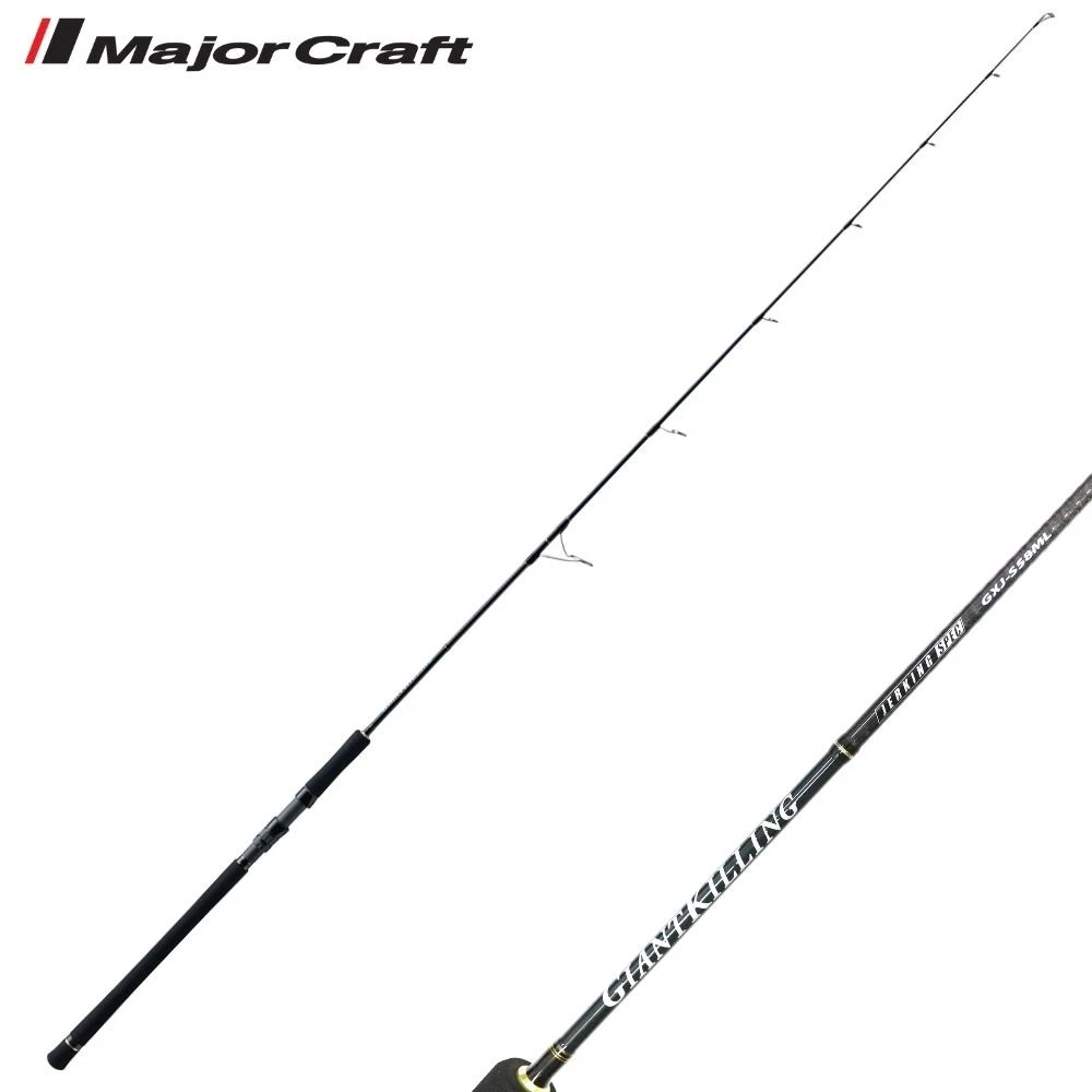 MAJOR CRAFT Saltwater Jigging Spinning Jerking Special Rod GIANT KILLING GXJ