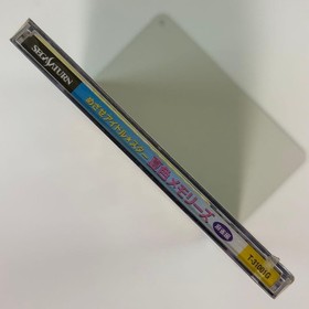 NEW Sega Saturn Aim To Idol Star Natsuiro Memories Mahjong Edition NTSC-J Japan