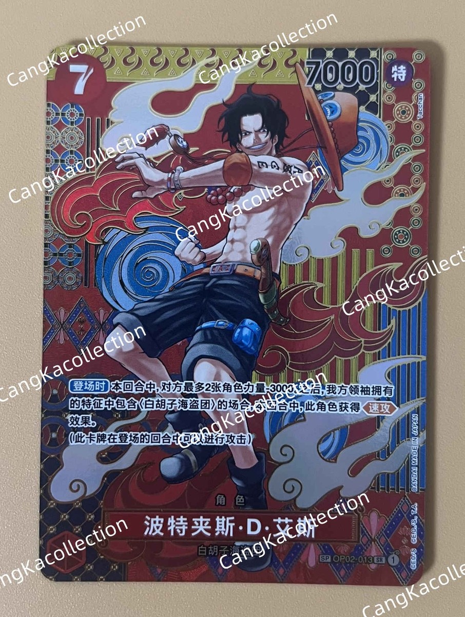 One Piece TCG Card Game Chinese Portgas D Ace OP02-013 SP Alt Art