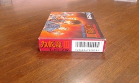 DOUBLE DRAGON 3 ER NINTENDO FAMICOM NES JAP