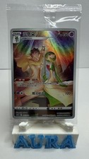 Bisharp 64/114 XY Steam Siege Cosmos Holo Promo Pokemon Card TCG - NM SEALED