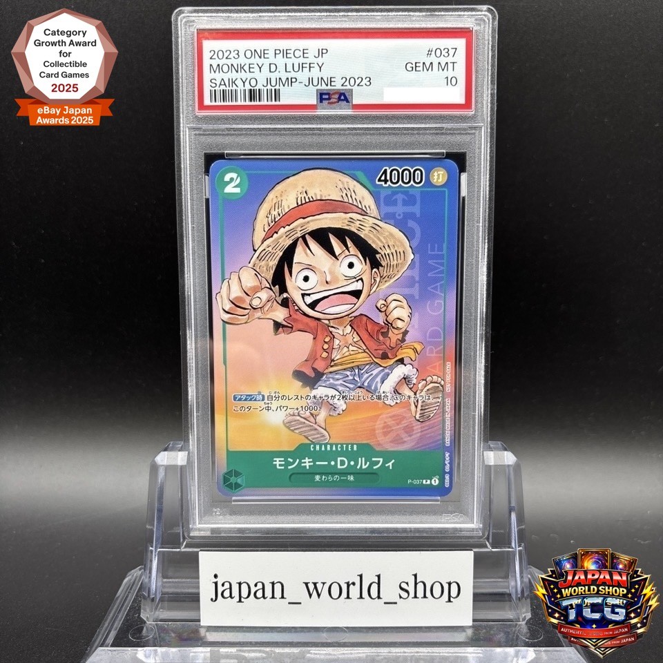 PSA 10 Monkey D Luffy P-037 Saikyo Jump 2023 Promo One Piece Card