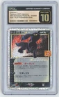 New Listing2021 Pokemon Japanese 25th Anniversary Promo Holo Umbreon Gold Star #12 CGC 10