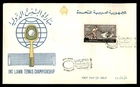 Mayfairstamps UAR FDC Tennis Championship First Day Cover aax_67135