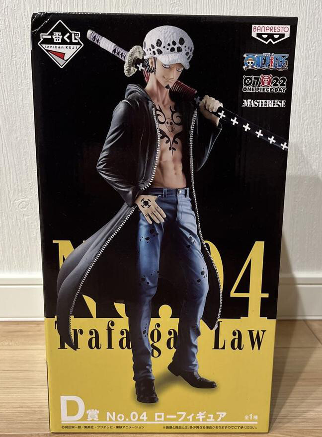 Japan Authentic Ichiban Kuji One Piece Best Edition D Prize